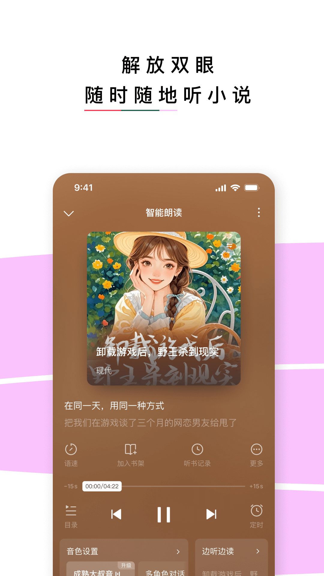 红烛故事最新版3