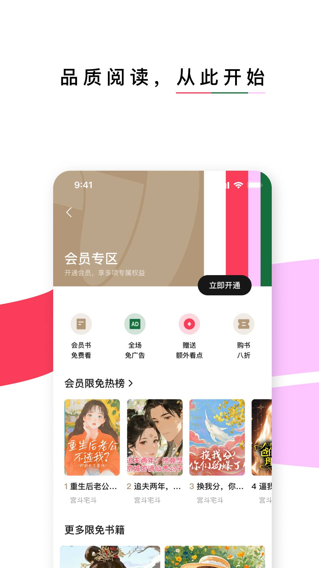 红烛故事最新版5