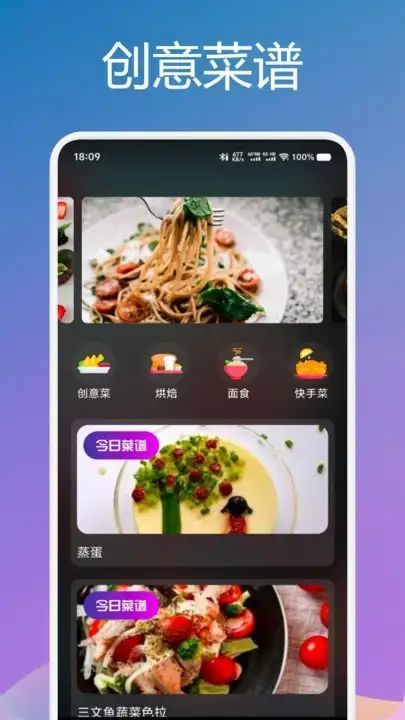 青草影视投屏app2