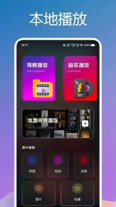青草影视投屏app3