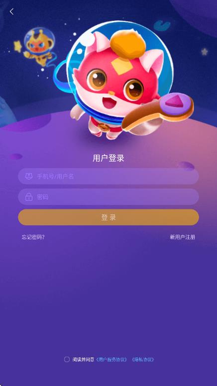 编程猫Nemo软件3