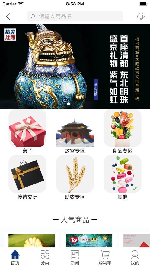 指尖app1