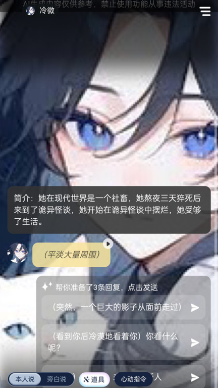 遇次元app1