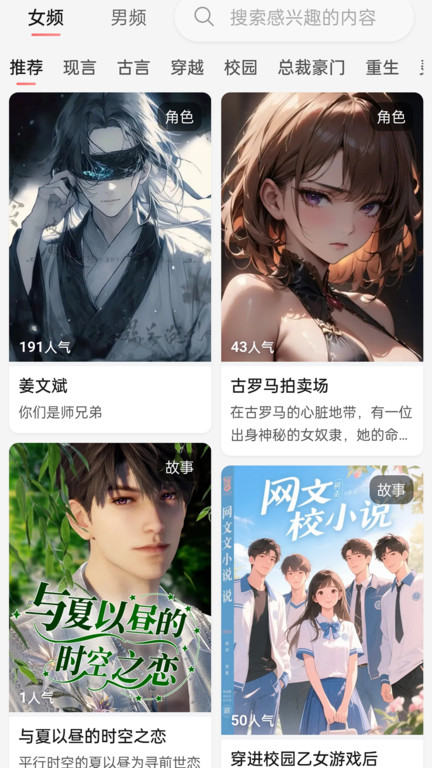 遇次元app2