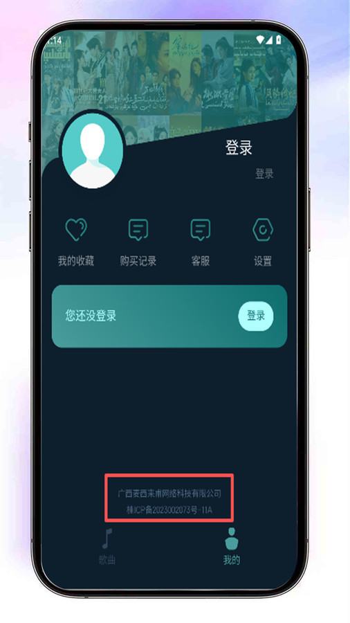 Almas软件2