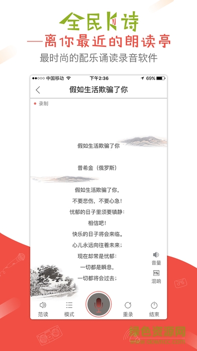 全民K诗软件3
