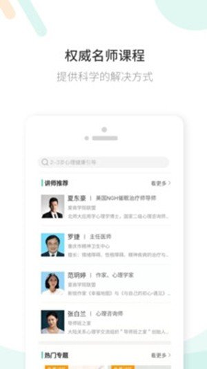 豆芽湾app1