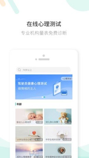 豆芽湾app3