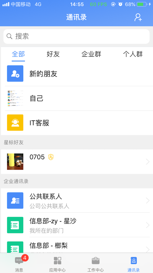 飞鸽互联最新版蓝思科技20262