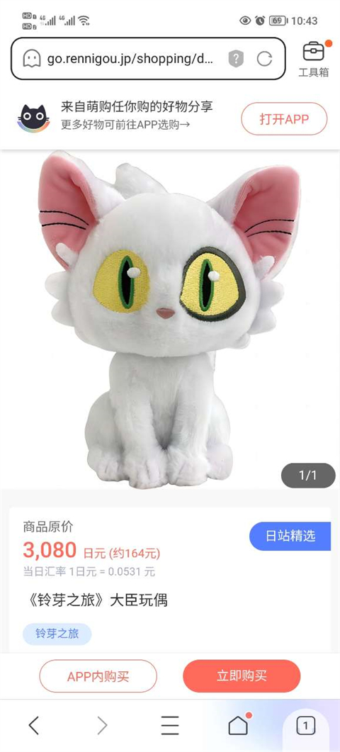 任你购app官方2