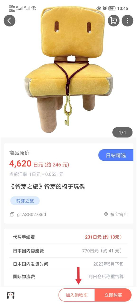 任你购app官方3