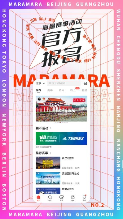 马拉马拉官方app1