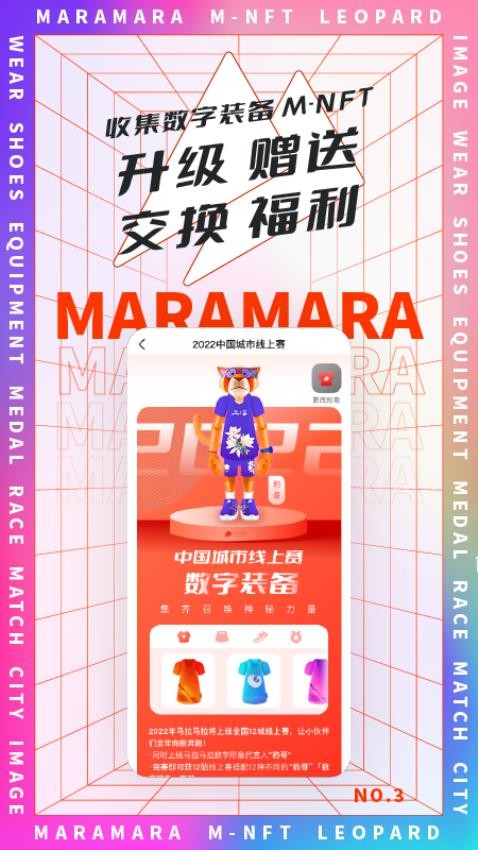 马拉马拉官方app2