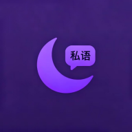 私语语app