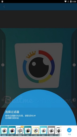 TapScannerapp最新版1