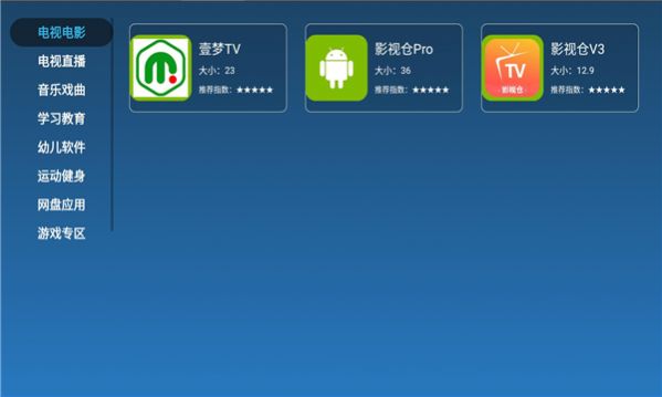 梦家市场app3