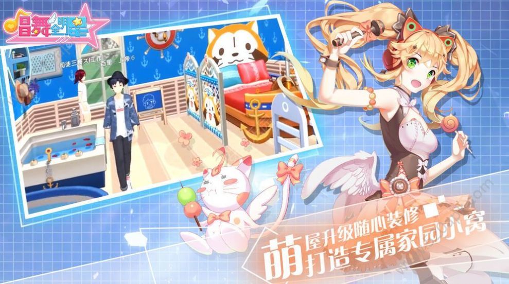 热血唱舞团最新版3