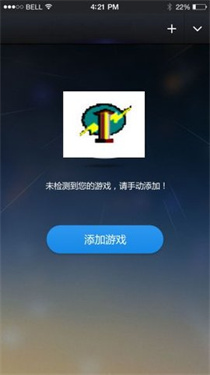 变速齿轮软件2