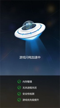 变速齿轮软件3
