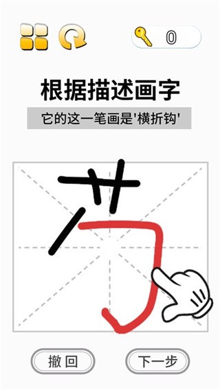 这关超烧脑游戏1