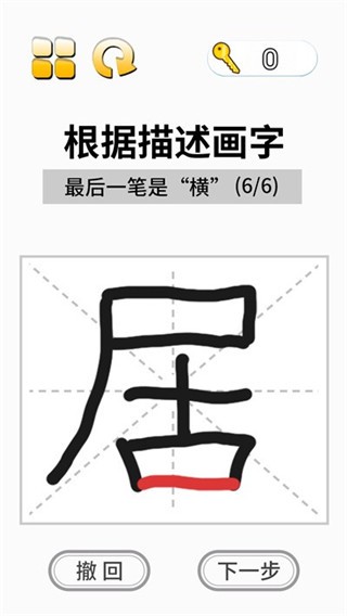 这关超烧脑游戏2