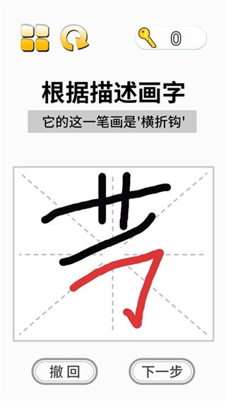 这关超烧脑游戏3