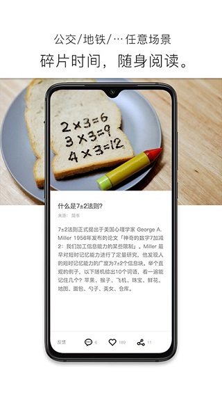 简讯app最新版1