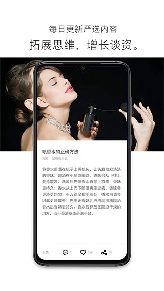 简讯app最新版2