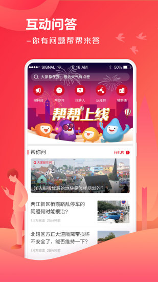 上游新闻app最新版2