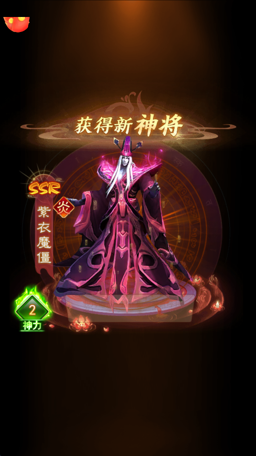 灵途无界手游3