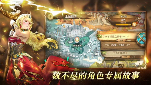 万象物语九游版1