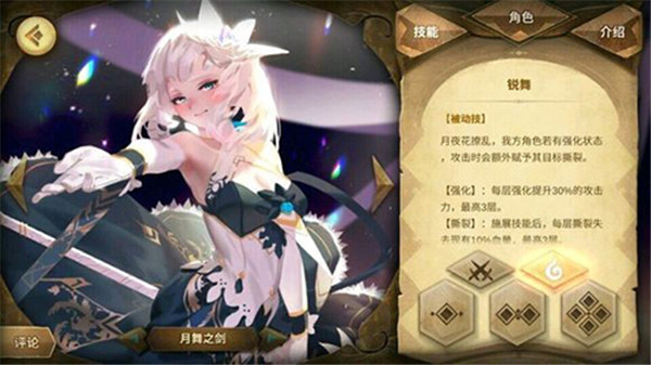 万象物语九游版3