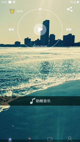 AI潮汐app1