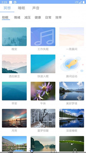 AI潮汐app2