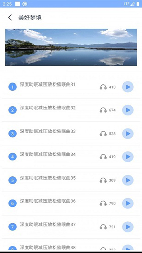 AI潮汐app3