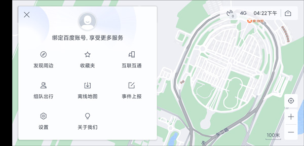 百度地图app官方版1
