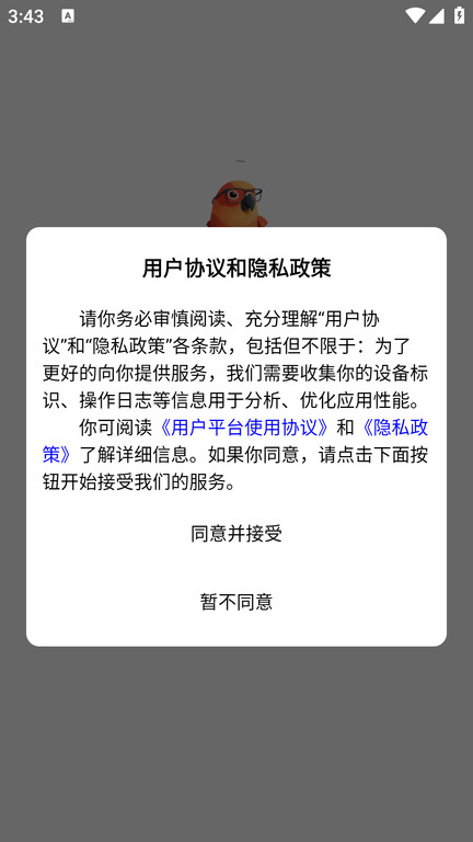 卡卡英语app1