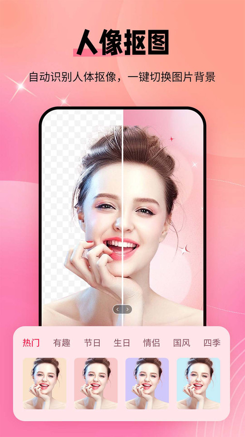 秀颜app免费版1