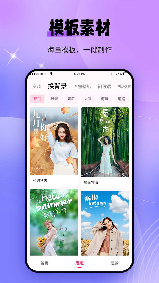 秀颜app免费版2