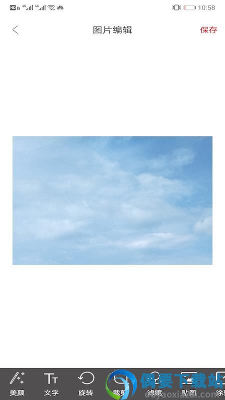相框diyapp免费版3