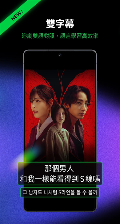 LINETV官方安卓版1