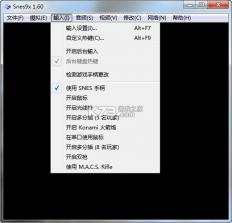 snes9x安卓中文版2