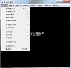 snes9x安卓中文版3