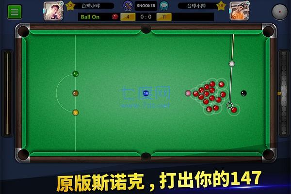 台球帝国app1