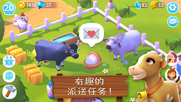 开心农场3动物园全新版4