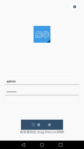 乐华阅卷app手机版3