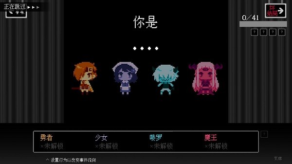 坏结局剧院手机版3