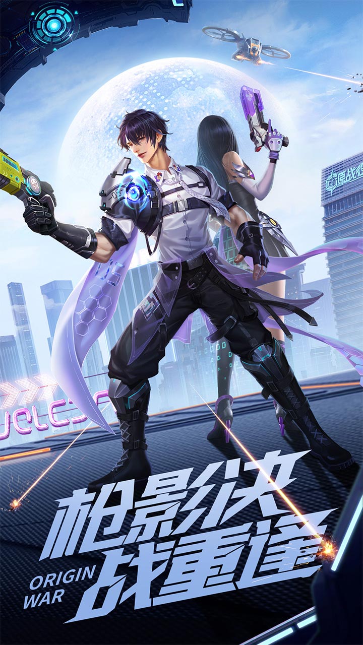 源战役破解版1