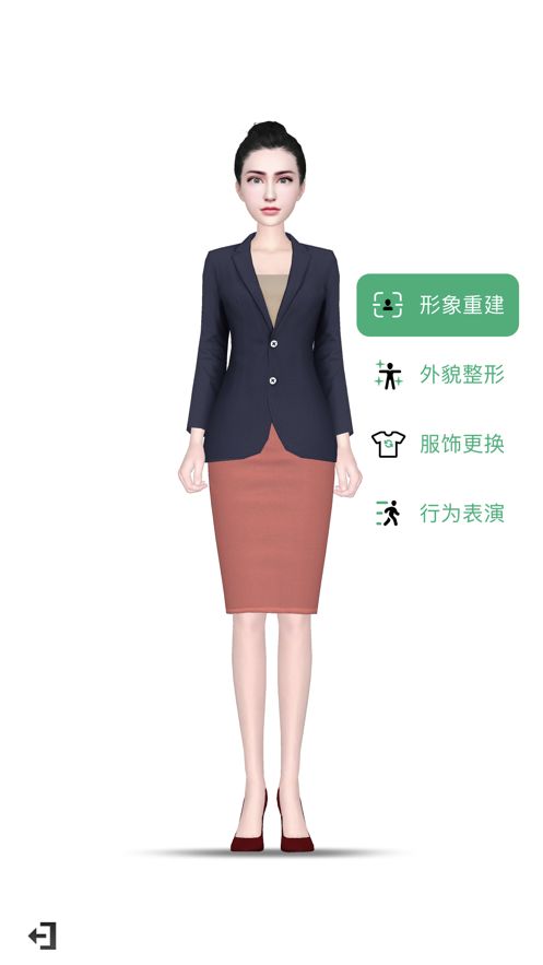 黑镜虚拟人安卓版3
