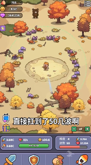 我的野外生存九游版3